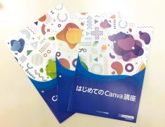 【Canva講座】お仕事で活用中の受講生様に感想を伺いました！