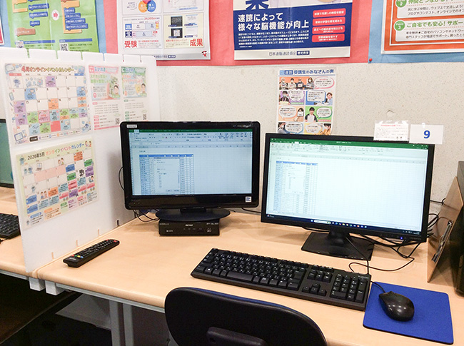 「定時帰り」を実現!仕事が速い人がこっそりやっているPCスキルとは?