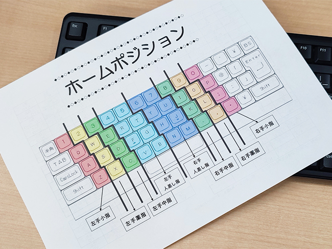 入社1ヶ月、議事録で恥をかいた。キーボード見ながら打ってる時点で、もう遅れてます――人差し指卒業、できますか？【門真・タイピング集中講座／連休中も体験可能】