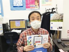 【受講生インタビュー】目標はお友達とLINE♪楽しく学ばれています