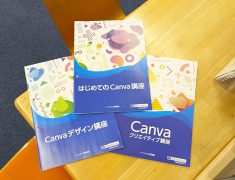 お店のメニューやチラシ、自分で「プロ級」に仕上げてみませんか？