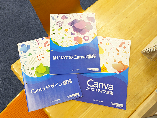 お店のメニューやチラシ、自分で「プロ級」に仕上げてみませんか？