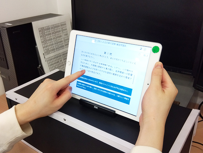 速読で仕事が早くなる理由。ビジネスパーソンの自己投資