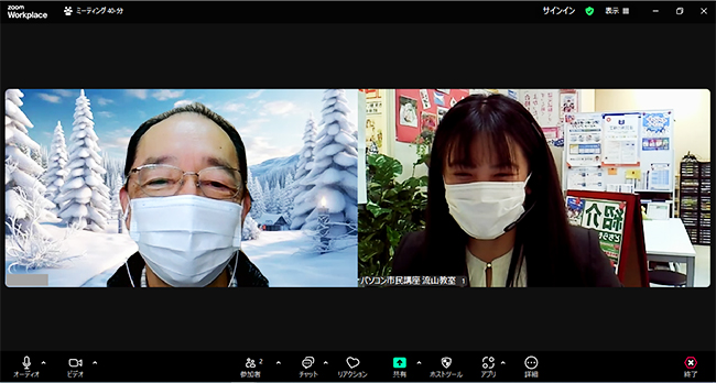 「習った」だけで、終わらせない。