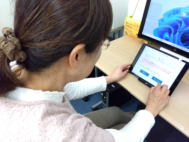 天王寺のパソコン教室｜速読の効果は？大人が実感した変化とメリットを受講生インタビューで紹介