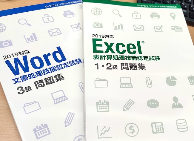 大学のレポート、手こずってませんか？Word・Excel・PowerPoint、大学生のうちに正しく学べば就活で差がつきます【門真／学割適用で月8時間11,800円】