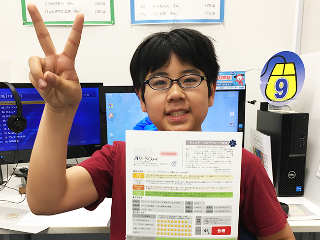 「好き！」が自信に変わる瞬間——卒業生Oくんの成長ストーリー