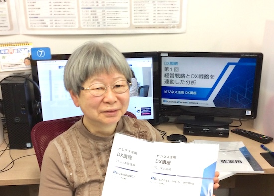 【受講生の声】「Bizキャリ」で今の自分をアップデート！