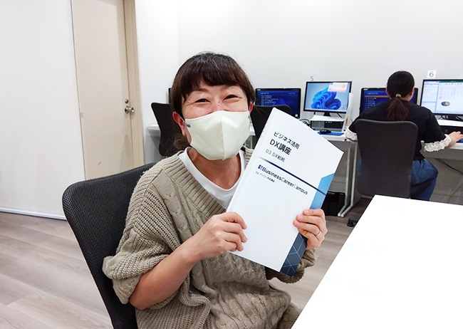 単なるIT化では終わらせない!「ビジネス活用DX講座」受講生Aさんが見つけた本当のDXとは!