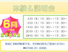 実務で困らないパソコンスキルを習得！体験レッスン受付中‼