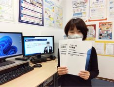 5年後も職場で輝くために。『DXの基本』を身につけよう！