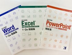 「資格取得」で終わらない。パソコン教室で身につく“社会で役立つ力”