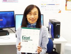 【受講生様インタビュー】「なんとなく操作」から卒業。H・K様が初めて資格取得できた秘訣とは？