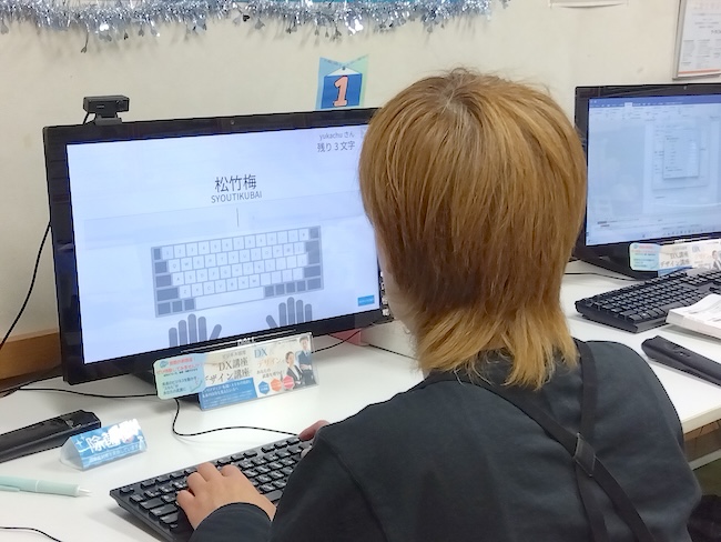 【仕事の効率がグッと上がりました!】40代女性のHさんから嬉しいご報告
