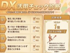 【6月末まで】土日祝も開講！BIZキャリの「DX」＆「デザイン」2大講座がお得なキャンペーン価格で！