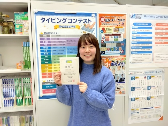 【松戸のパソコン教室】5月からの再出発！タイピングの基礎から資格取得まで