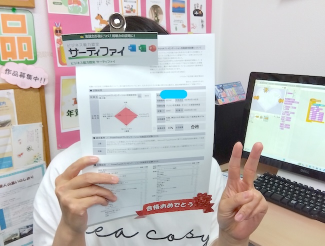 『もっと効率の良い方法があるのでは…?』モヤモヤを解消して資格もゲット!Kさんの場合