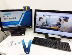 【Bizキャリ】 仕事のムダをなくし、自分の価値を高める「武器」を手に入れませんか？