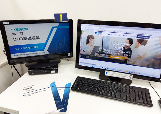 【Bizキャリ】 仕事のムダをなくし、自分の価値を高める「武器」を手に入れませんか?
