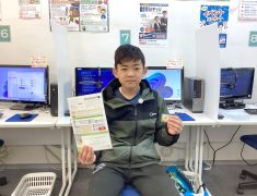 目標達成！Gold級合格で次のステージへ！