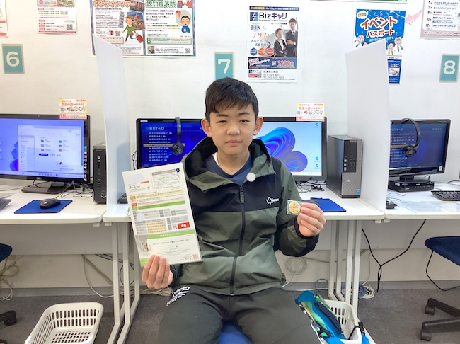 目標達成！Gold級合格で次のステージへ！