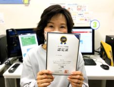 【タッチタイピング】2026年4月期のコンテストもお疲れ様でした！