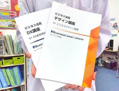 スキルアップから副業まで!天王寺のパソコン教室で「今」必要なスキルを習得!