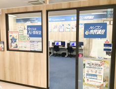 「パソコン初心者だから不安…」ここで解決できます。買い物ついでに通える立地だから、趣味で続けられる 【門真・パソコン教室・土日開講】