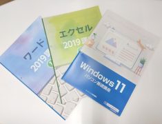 50代で挑戦!不安だらけの「パソコン業務」を乗り越えたNさんの体験談