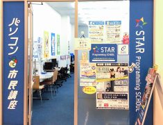 「パソコン初心者だから不安…」ここで解決できます。買い物ついでに通える立地だから、趣味で続けられる【寝屋川・パソコン教室・土日開講】