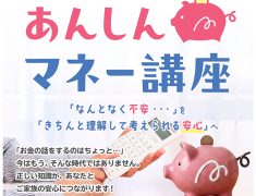 「まだAIやマネーの勉強、後回しにしていませんか？」 【新講座が続々！】この夏、あなたの生活と可能性をガラリと変える2大プロジェクト始動！