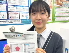 【受講生の声】Excelのサーティファイ3級に見事合格！