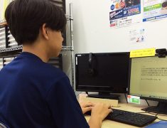 タイピングコンテスト全国1位おめでとうございます！