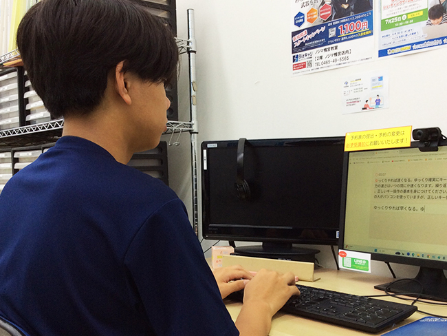 タイピングコンテスト全国1位おめでとうございます！