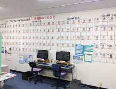 この夏、Scratchを始めてみませんか？