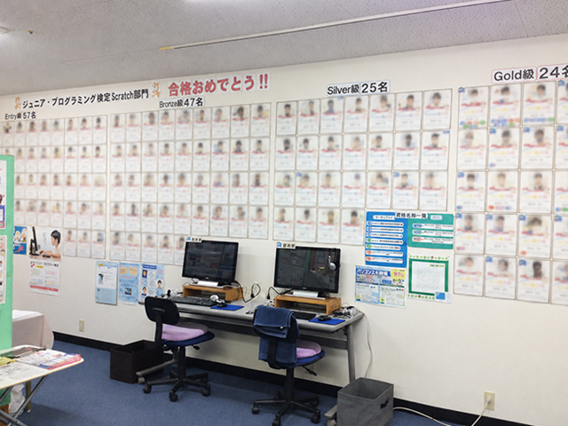 この夏、Scratchを始めてみませんか?