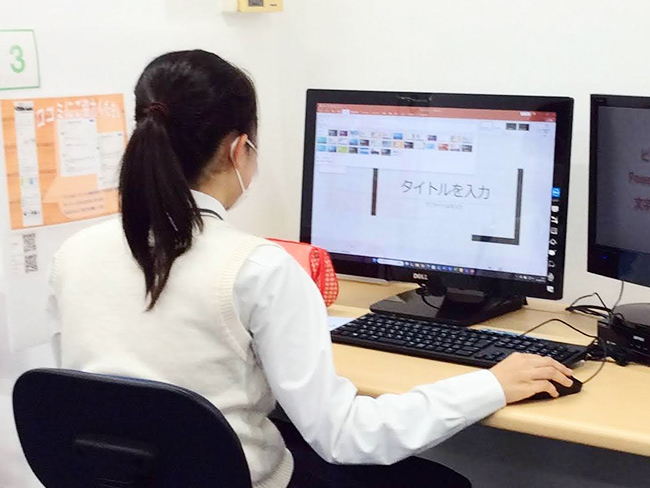 学校でのレポートや課題も効率よく進められるように