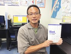 50歳から始めたパソコン学習。資格取得からAI活用まで広がった学び