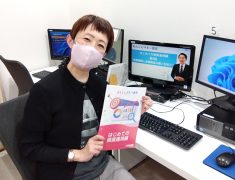 パソコン教室で学ぶNISA・投資・年金・相続、知ってあんしんのマネー講座