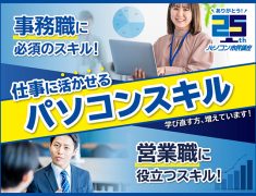 AI時代に仕事で評価される人の共通点とは…？