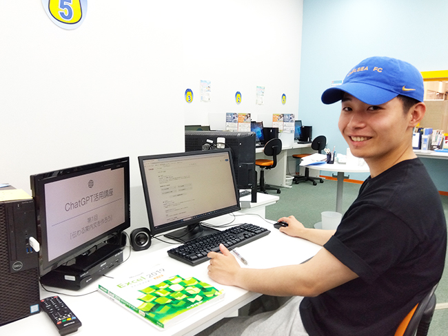 「ChatGPTって難しそう…」そんな不安を感じている方へ