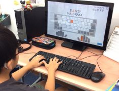 夏休みの習い事、何にしようか迷ってますか？GIGAスクール時代に必須の「タイピング」この夏がチャンスです【寝屋川・パソコン教室・小中学生向け講座あり】