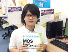 夏のボーナスの使い道、決まってますか？「PCスキルあります」では根拠が不足。面接で堂々と説明できる資格を、今のうちに取りませんか？【寝屋川・パソコン教室・MOS・ サーティファイ】