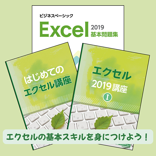 Ctrl+Cより先に覚えてほしい!初心者のためのショートカット5選