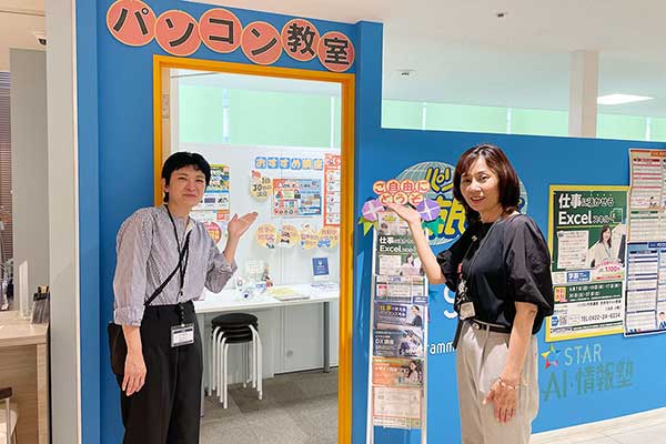 吉祥寺マルイ教室 インストラクター