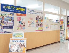 【重要】8月1日より、開講時間の変更と「個別カウンセリング時間」新設のお知らせ