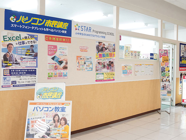 【重要】8月1日より、開講時間の変更と「個別カウンセリング時間」新設のお知らせ