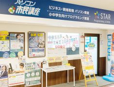 周りと比べず、私のペースで。事務に強い資格を手に入れる方法