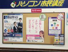 おかげさまで25周年♪