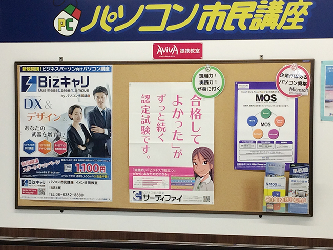 おかげさまで25周年♪